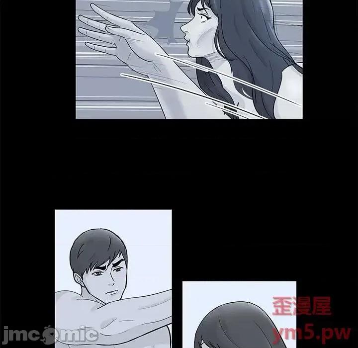 倒数计时100天 走不出的房间-第 7 话 第25页