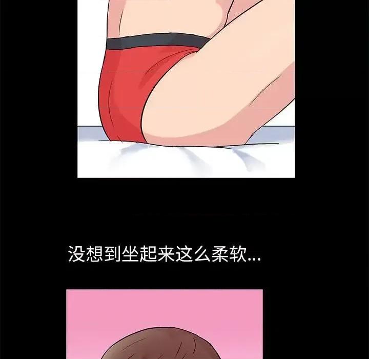倒数计时100天 走不出的房间-第 7 话 第31页