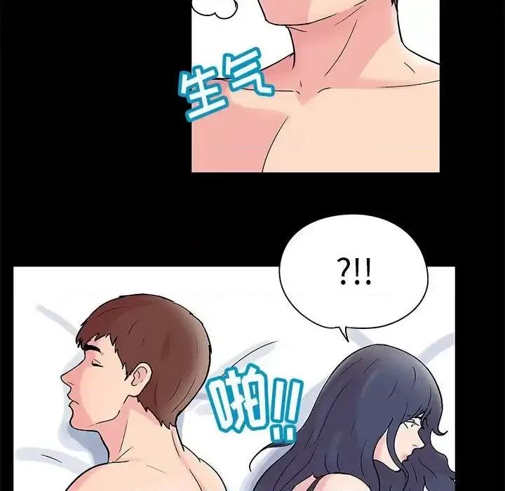 倒数计时100天 走不出的房间-第 7 话 第49页
