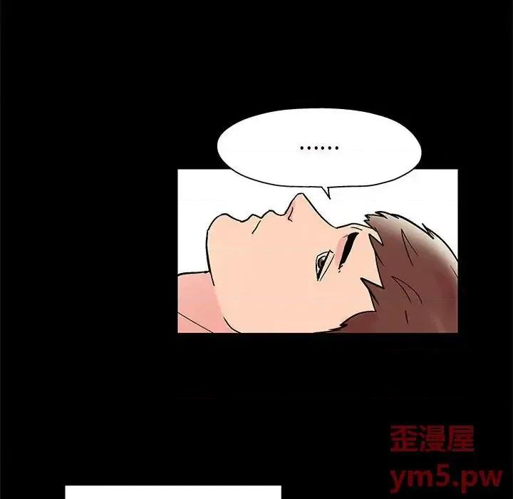 倒数计时100天 走不出的房间-第 8 话 第17页