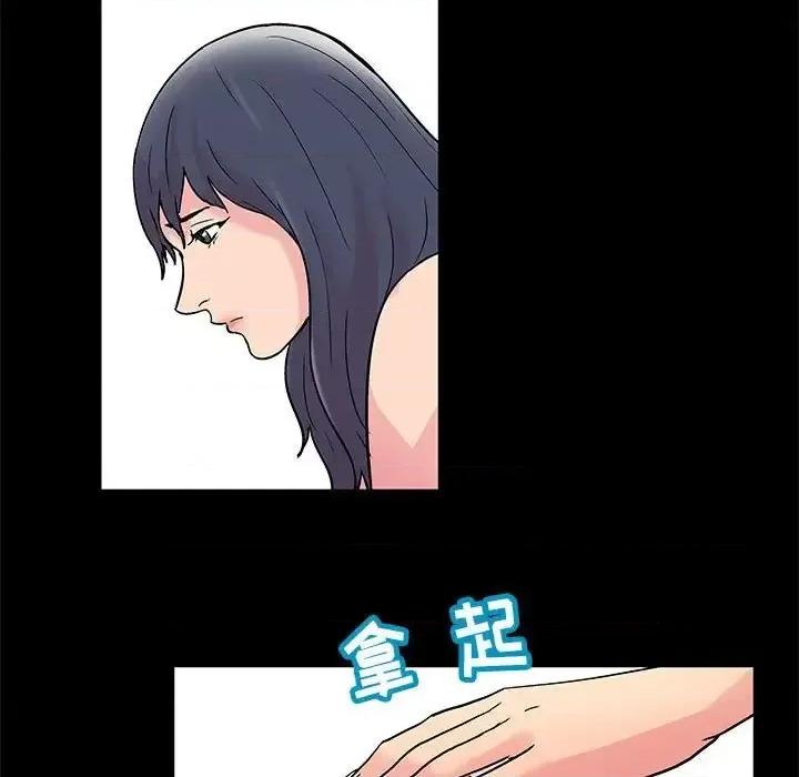 倒数计时100天 走不出的房间-第 8 话 第18页