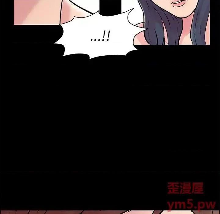 倒数计时100天 走不出的房间-第 8 话 第24页