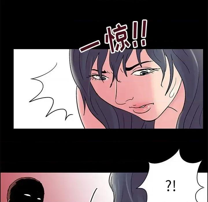 倒数计时100天 走不出的房间-第 8 话 第52页