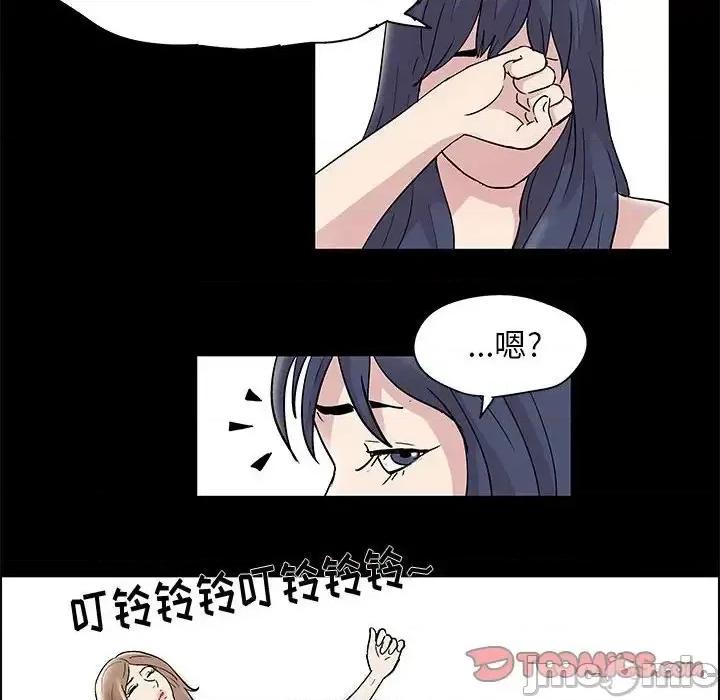 倒数计时100天 走不出的房间-第 10 话 第10页