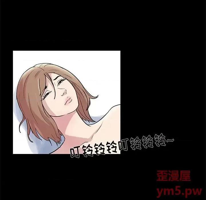 倒数计时100天 走不出的房间-第 10 话 第13页