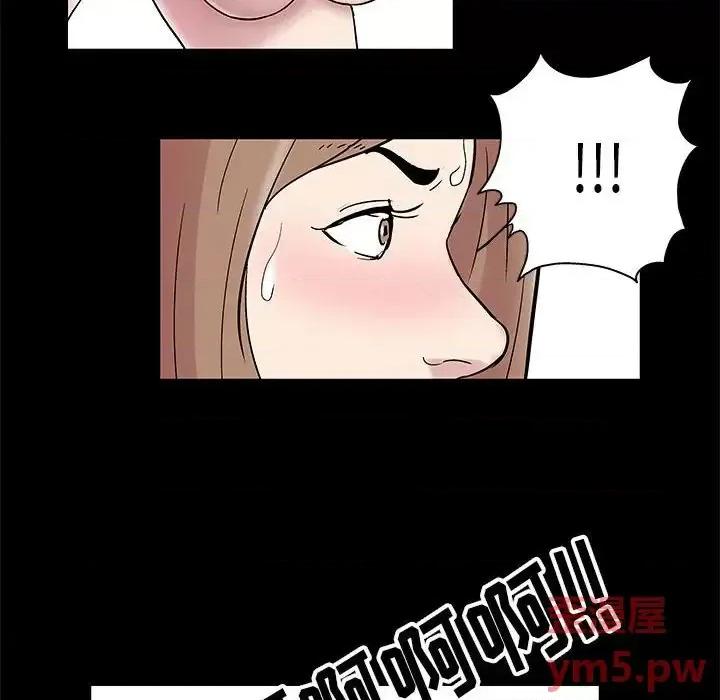 倒数计时100天 走不出的房间-第 10 话 第16页
