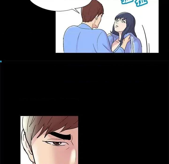倒数计时100天 走不出的房间-第 11 话 第41页