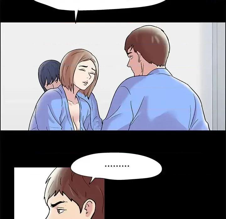 倒数计时100天 走不出的房间-第 11 话 第43页