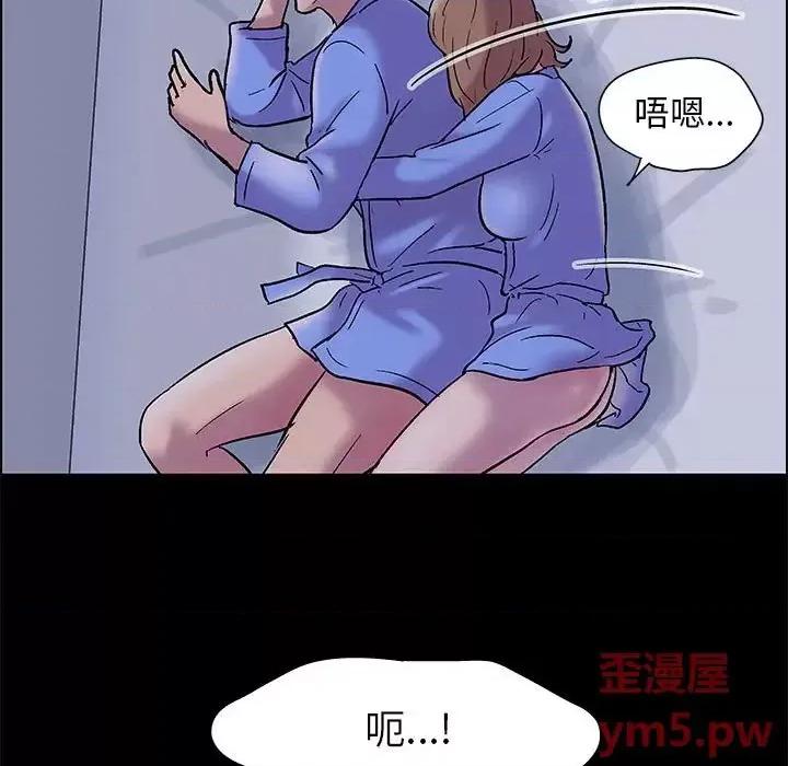 倒数计时100天 走不出的房间-第 12 话 第7页