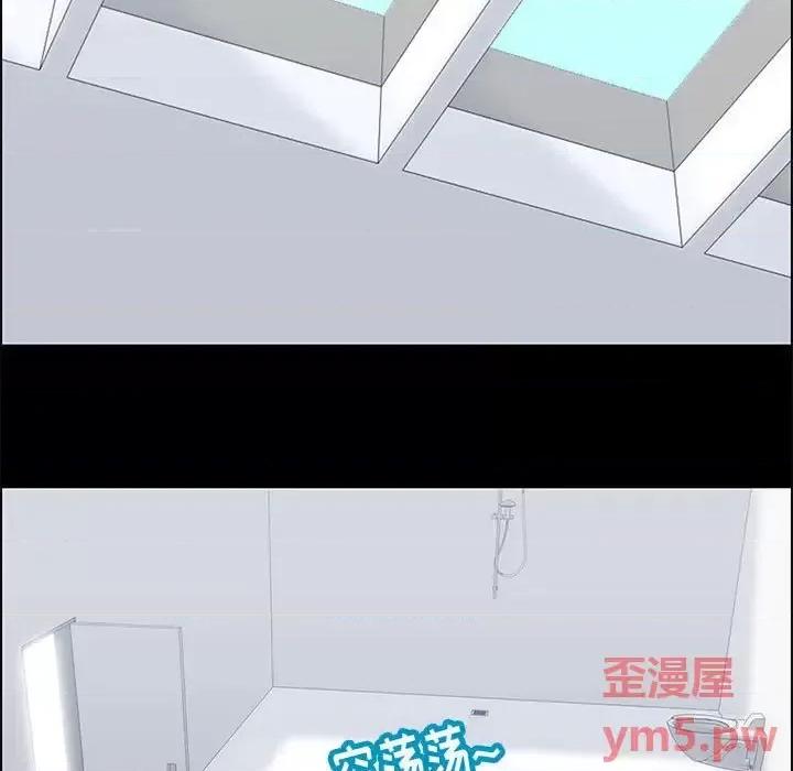 倒数计时100天 走不出的房间-第 12 话 第12页