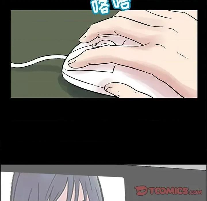 倒数计时100天 走不出的房间-第 12 话 第26页
