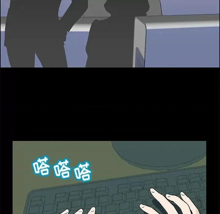 倒数计时100天 走不出的房间-第 12 话 第34页