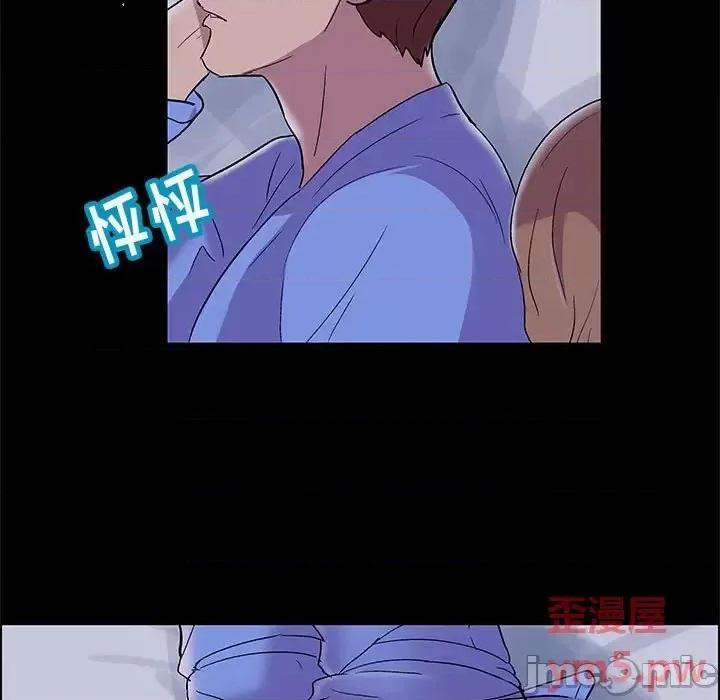 倒数计时100天 走不出的房间-第 13 话 第5页