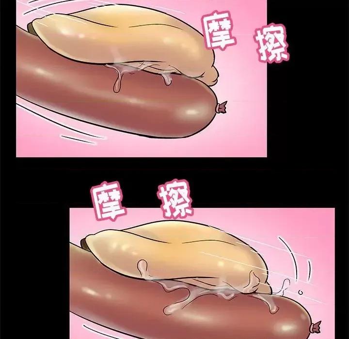 倒数计时100天 走不出的房间-第 13 话 第29页