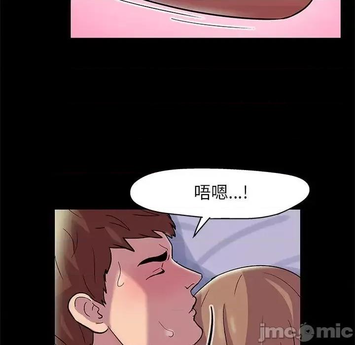 倒数计时100天 走不出的房间-第 13 话 第30页