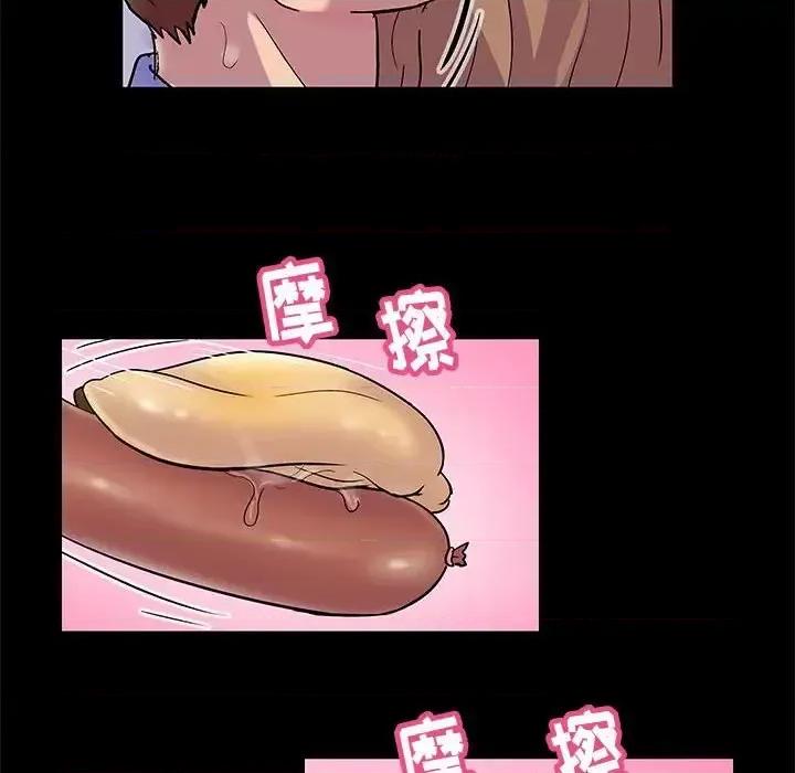 倒数计时100天 走不出的房间-第 13 话 第31页