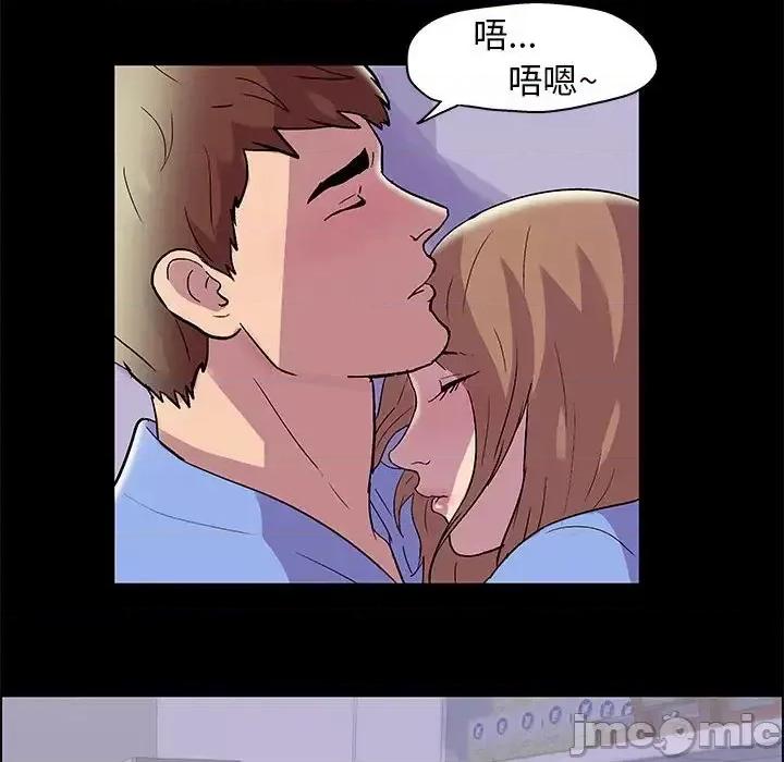 倒数计时100天 走不出的房间-第 13 话 第40页