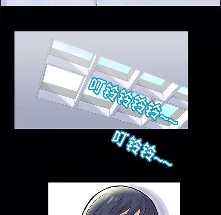 倒数计时100天 走不出的房间-第 13 话 第43页