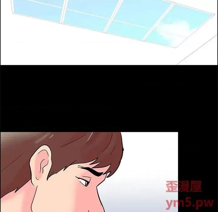 倒数计时100天 走不出的房间-第 16 话 第6页
