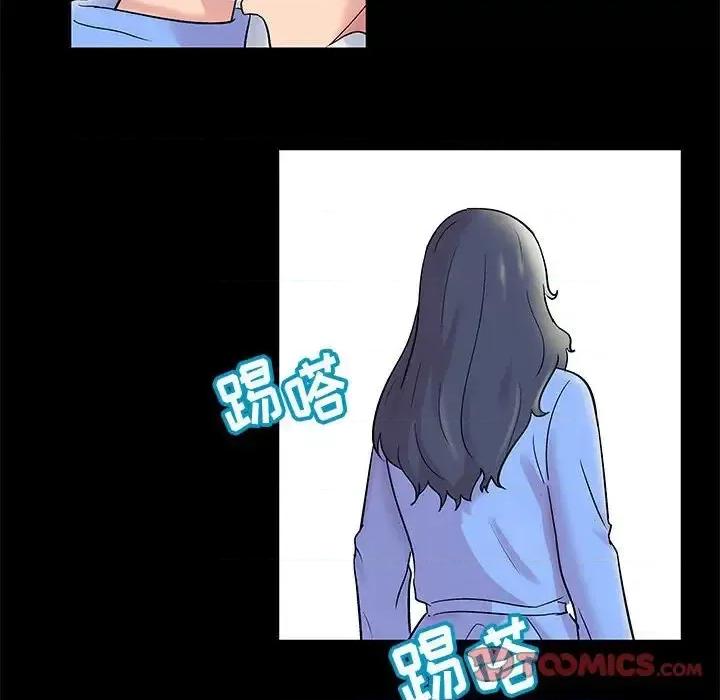 倒数计时100天 走不出的房间-第 16 话 第23页