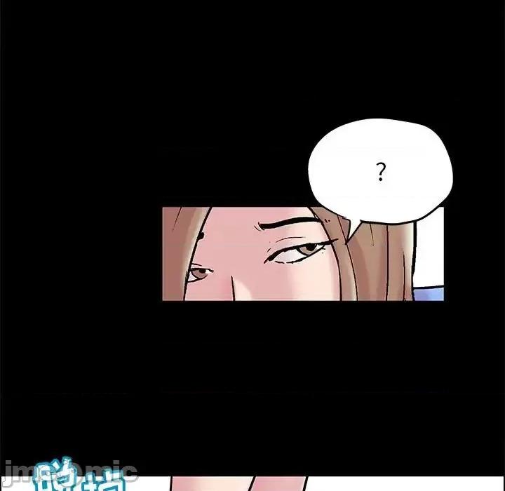 倒数计时100天 走不出的房间-第 16 话 第40页