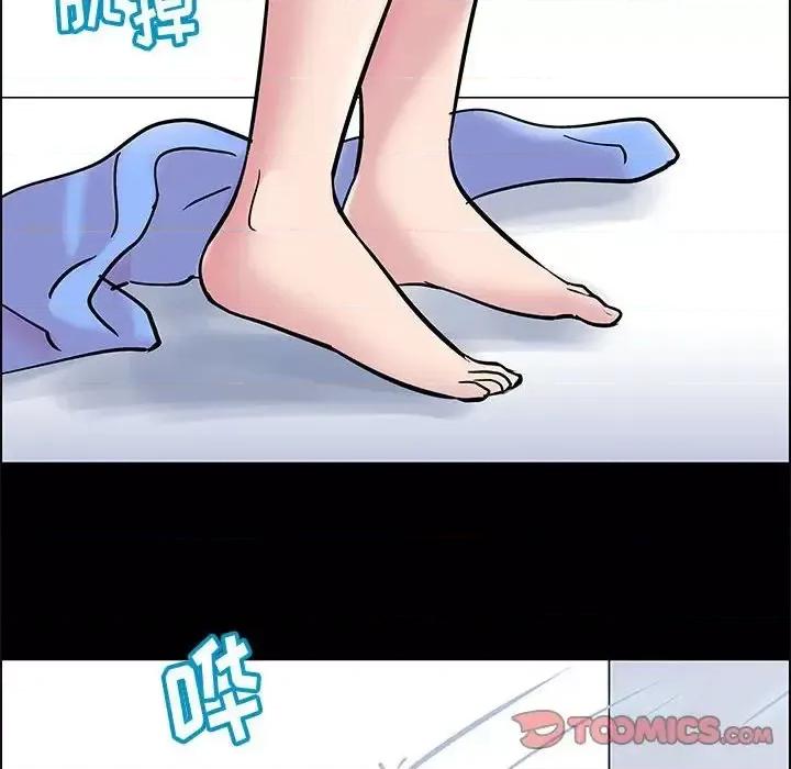 倒数计时100天 走不出的房间-第 16 话 第41页