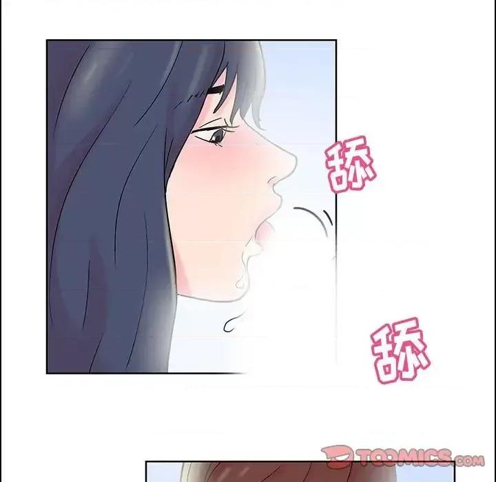 倒数计时100天 走不出的房间-第 17 话 第28页