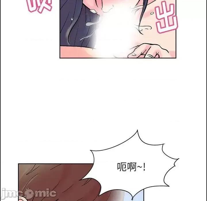 倒数计时100天 走不出的房间-第 17 话 第35页