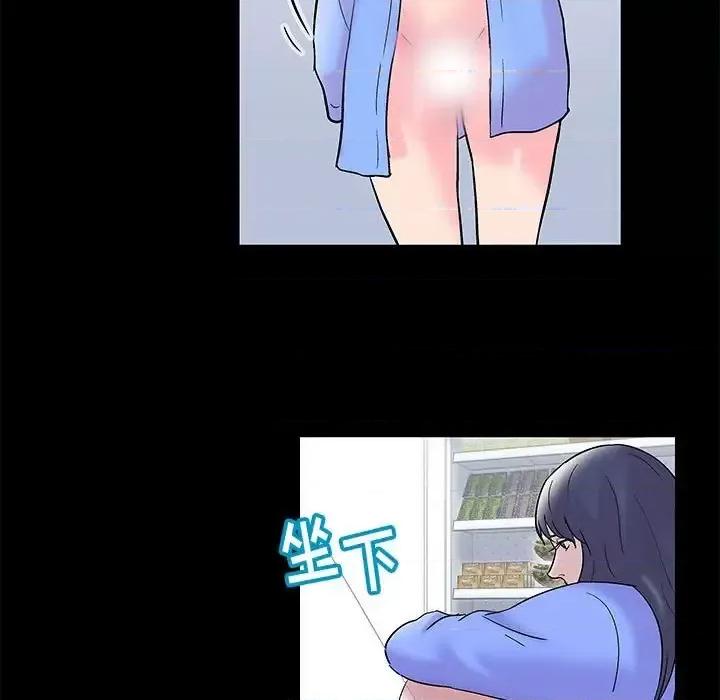 倒数计时100天 走不出的房间-第 17 话 第43页