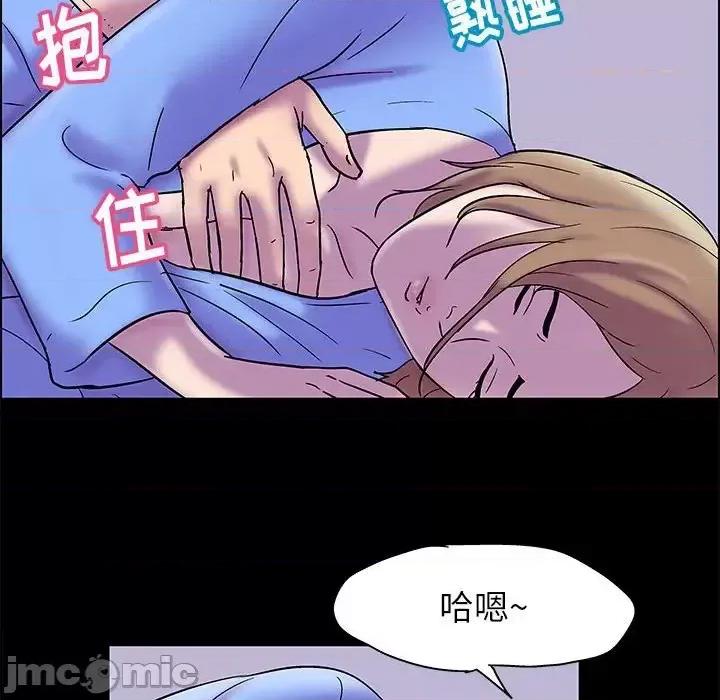 倒数计时100天 走不出的房间-第 17 话 第55页