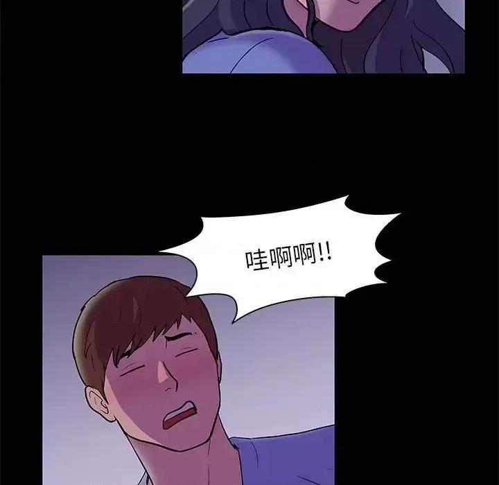 倒数计时100天 走不出的房间-第 18 话 第21页