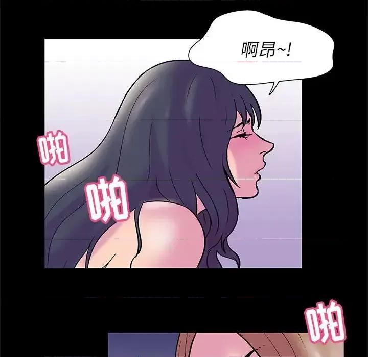 倒数计时100天 走不出的房间-第 19 话 第32页