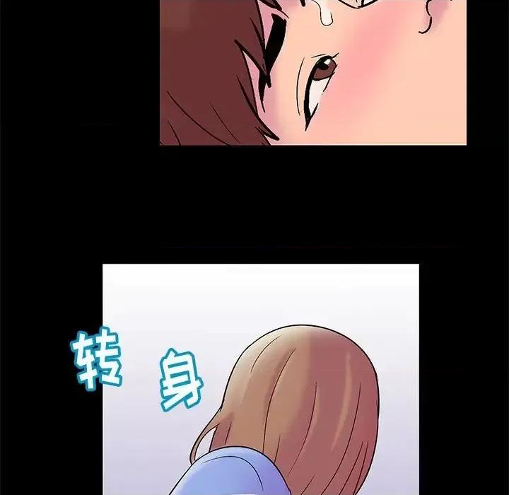 倒数计时100天 走不出的房间-第 19 话 第37页