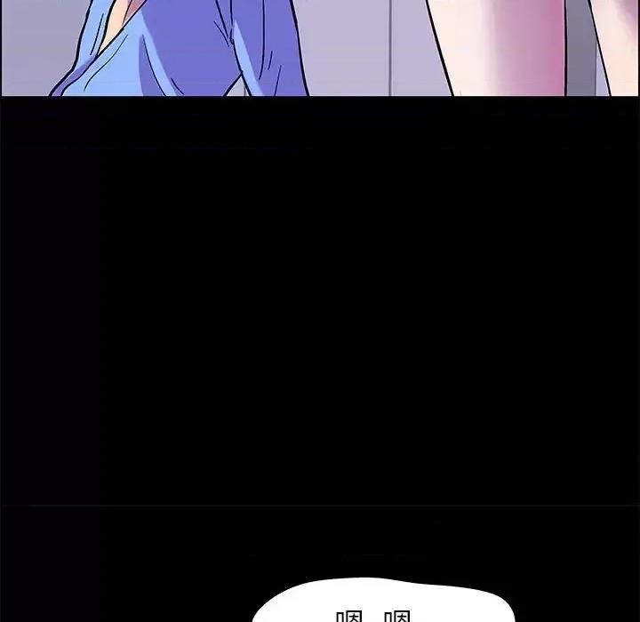 倒数计时100天 走不出的房间-第 19 话 第53页