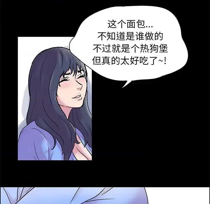 倒数计时100天 走不出的房间-第 19 话 第64页