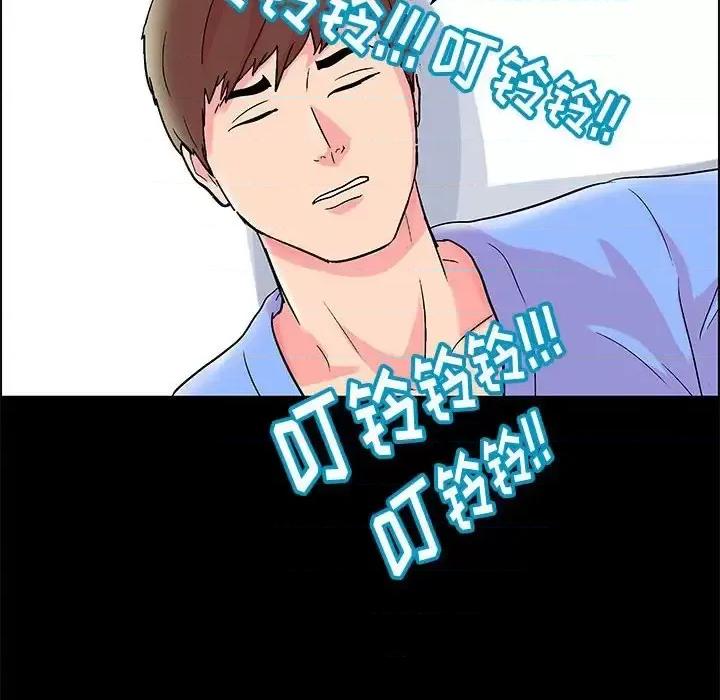 倒数计时100天 走不出的房间-第 20 话 第33页