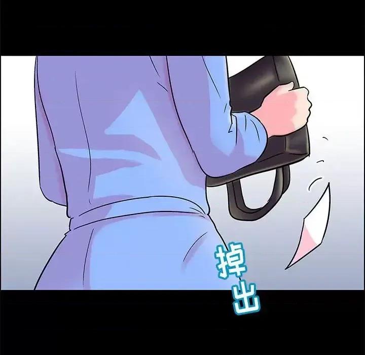 倒数计时100天 走不出的房间-第 20 话 第47页