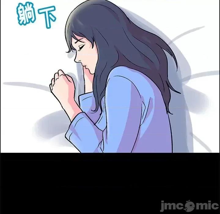 倒数计时100天 走不出的房间-第 21 话 第20页
