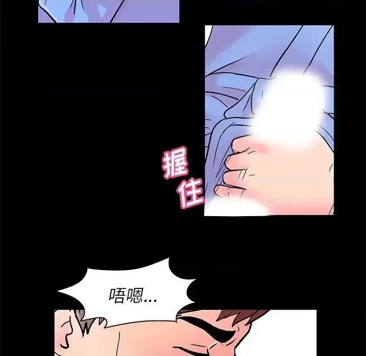 倒数计时100天 走不出的房间-第 22 话 第27页