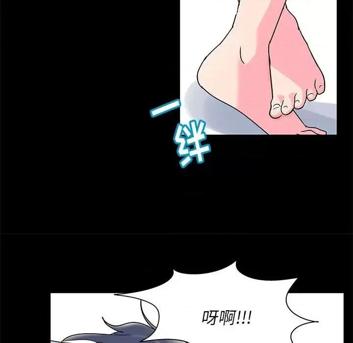倒数计时100天 走不出的房间-第 22 话 第68页