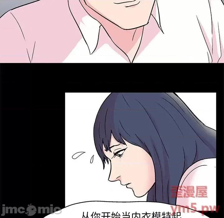 倒数计时100天 走不出的房间-第 24 话 第25页