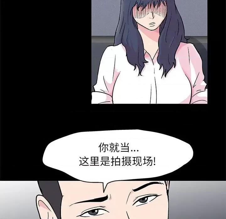 倒数计时100天 走不出的房间-第 24 话 第33页