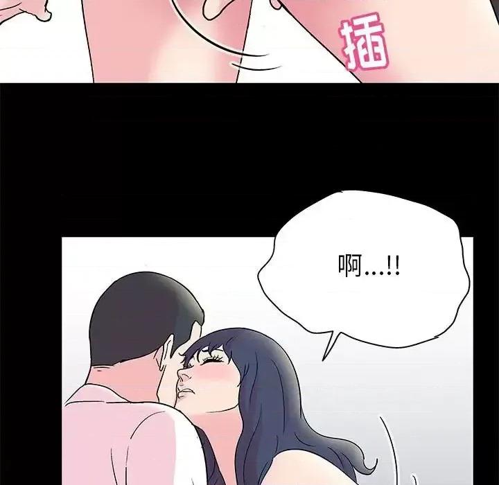 倒数计时100天 走不出的房间-第 24 话 第59页