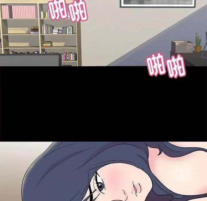 倒数计时100天 走不出的房间-第 24 话 第64页
