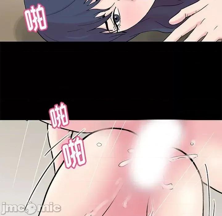 倒数计时100天 走不出的房间-第 24 话 第65页
