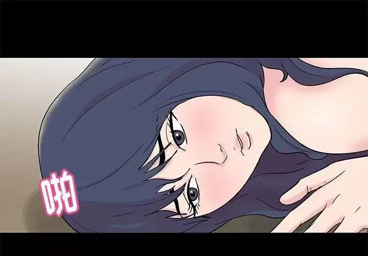 倒数计时100天 走不出的房间-第 25 话 第1页