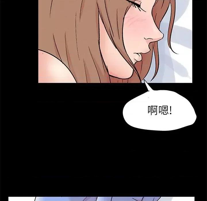 倒数计时100天 走不出的房间-第 25 话 第56页