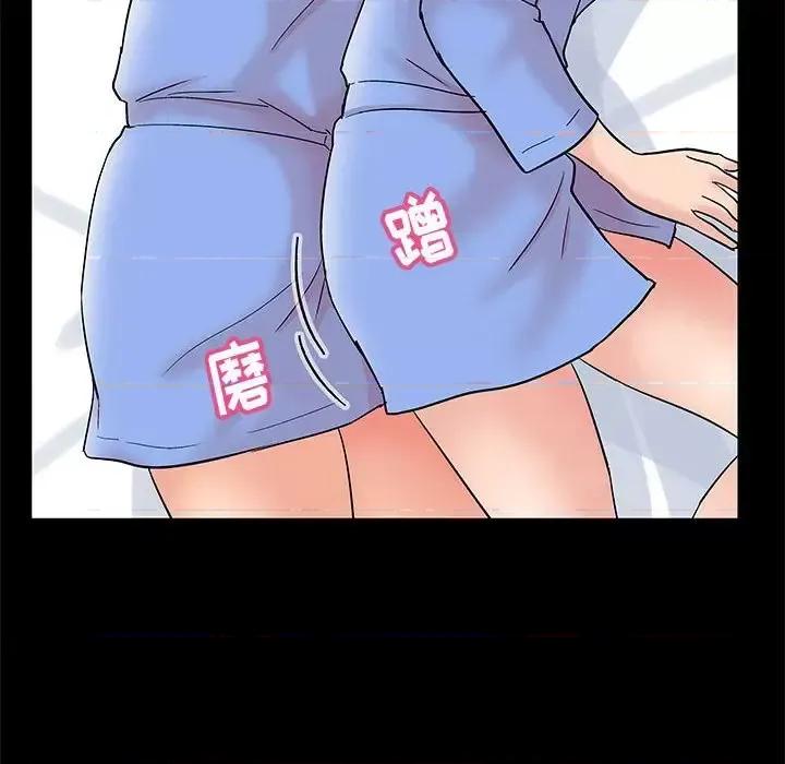 倒数计时100天 走不出的房间-第 25 话 第57页
