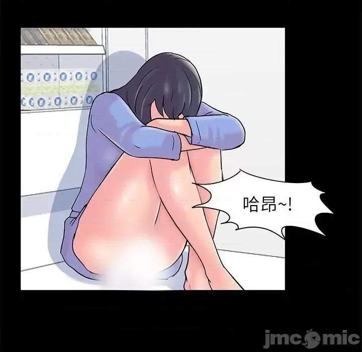 倒数计时100天 走不出的房间-第 27 话 第15页