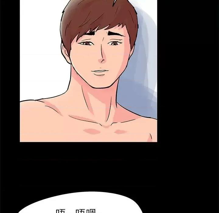 倒数计时100天 走不出的房间-第 27 话 第69页